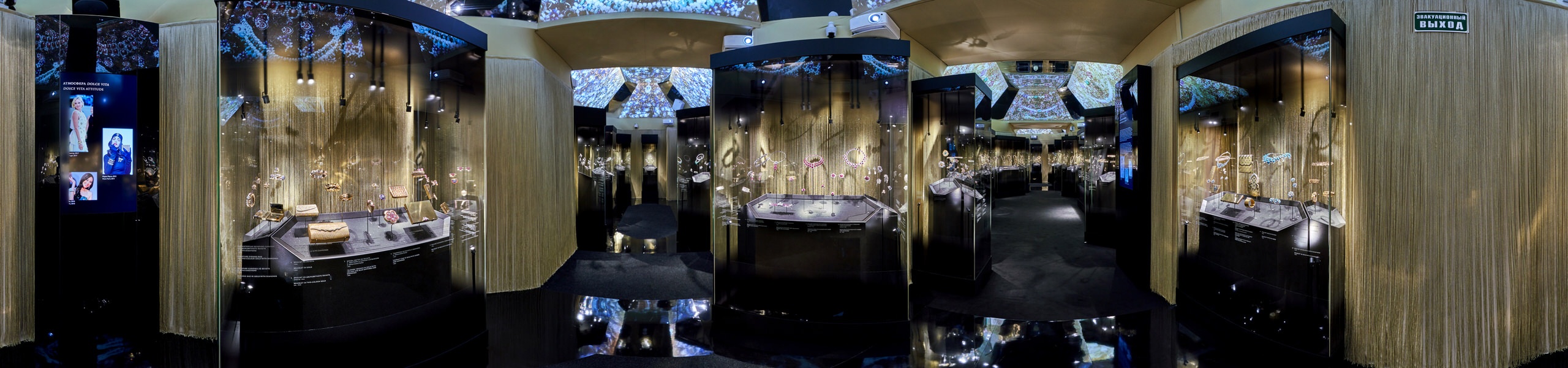 Bulgari Exhibition at the Kremlin Moscow 360 Virtual Tour